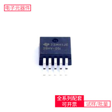 TL2575HV-05IKTTR TO-263-5 ATMEGA328P-MU XC7Z020-1CLG4