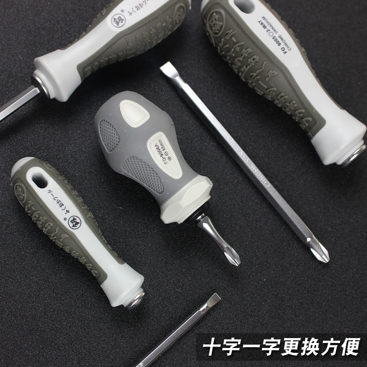 destornillador de doble propósito cruzado un tornillo de tornillo eléctrico destornillador cabeza de lote de banda ultrarrida magnética herramienta Fukuoka