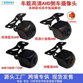 车载摄像头;行车记录仪