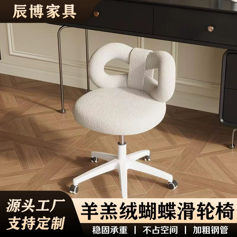 Новое кресло для макияжа, туалетный столик, кресло-бабочка из кашемира, кресло для прямой трансляции, высококачественное туалетное кресло для спальни в кремовом стиле для девочек.