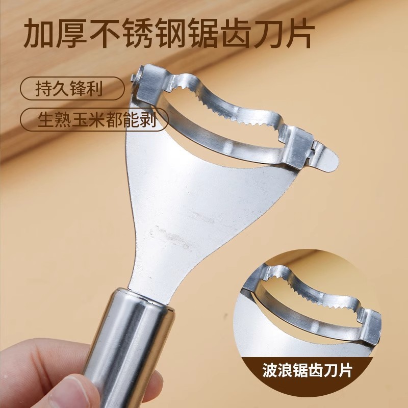 家庭用キッチンガジェットコーンスクラッパーパイングセパレータースキーラーツール卸売ステンレス鋼コーンスクラッパー|undefined