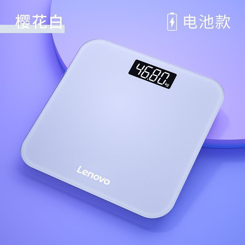 联想体重秤精准减肥成人称体重usb可充电电子秤家用小型克称重器|undefined