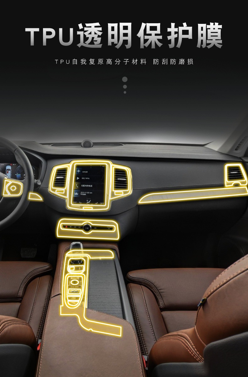 19-25 Volvo Xc90 Hybrid Special Screen Central Control Interior Sticker Car Modification Transparent Tpu Protective Film