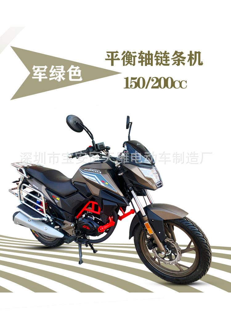 Cadena inteligente de eje de equilibrio de inyección eléctrica 150c200c gran caballo de cuatro carreras de motocicleta para hombres se puede comprar