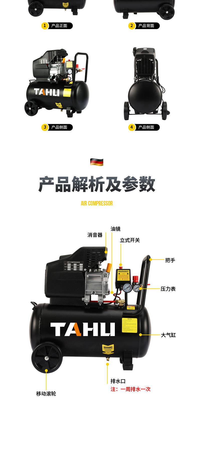 直联式空压机详情_05.jpg