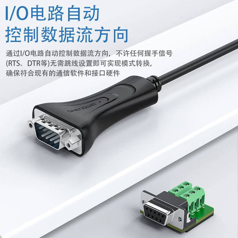 USB на последовательный порт USB to 232/485/422 промышленного класса, USB к RS485 девятиконтактный порт для расширения компьютера