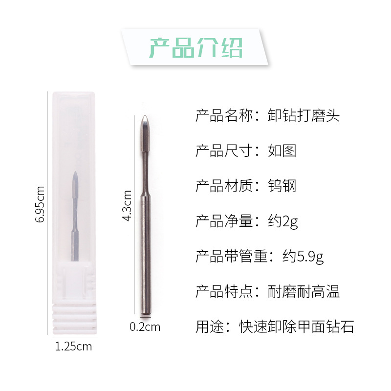 Suministro directo transfronterizo clavo cabeza de molienda de acero de tungsteno Seis dientes descarga taladro de molienda piel muerta de eliminación rápida de la joyería del diamante de molienda de la cabeza