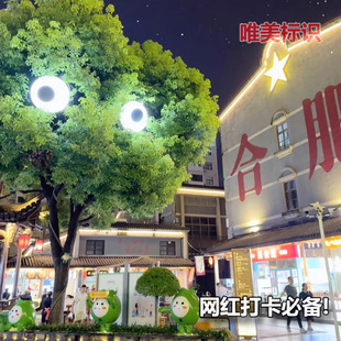 Billboard New Moving Eye Light Box 3D Wall-Mounted Outdoor Internet Celebrity Jumping Door Round Luminous Sign