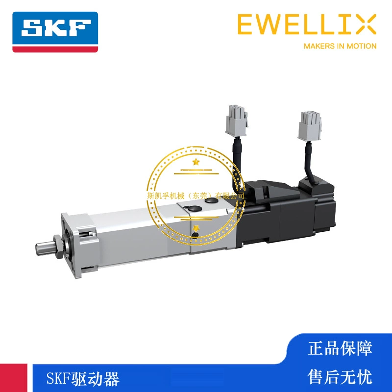 SKF электрический толкитель EWELLIX Ивиль LEMC-U-2105-0100-TRAF1-P2024110H