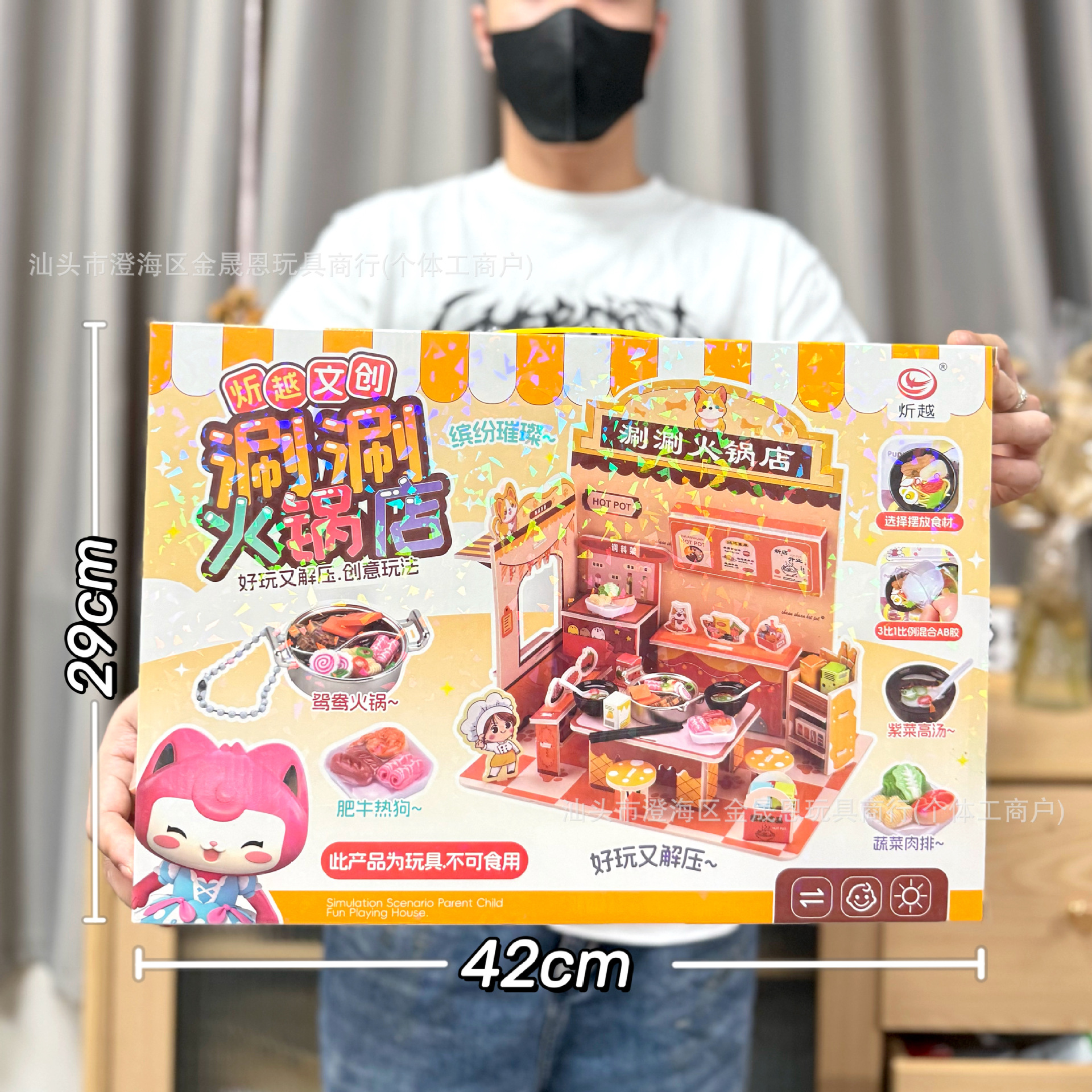6502 쇼샤브샤브 전골 레스토랑 [큰 선물 상자]