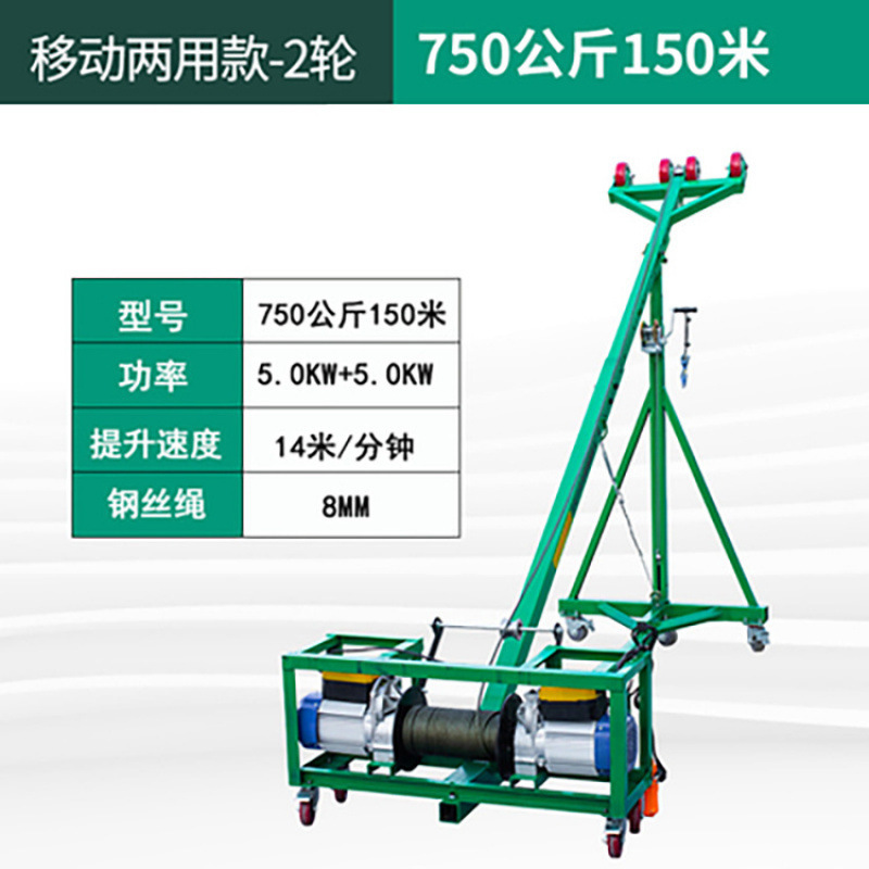 Doble motor 220v elevador de ventanas elevador de decoración de edificios altos elevador pequeño elevador de ventanas a prueba de robo elevador de vidrio