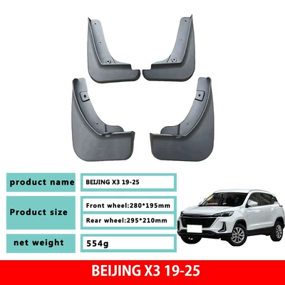 Specially Designed for Baic Beijing X3, Baic X5, Bjx7 Original Fenders, Car Mud Flaps, and Modification Parts