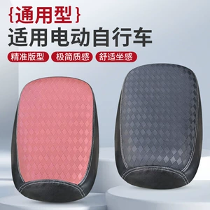 Shenyuan A7/A8/T90 Elektrikli Nəqliyyat Vasitəsi Oturacaq Çexolu, İstilik və Günəş Qoruyucu