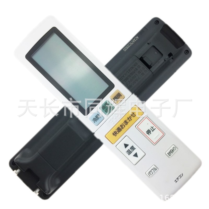 有模具 松下Panasonic A75C4662