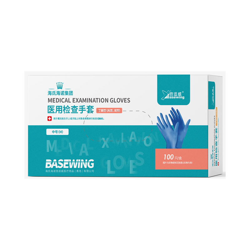 베시웨이 의료 검사 장갑 - 니트릴 광택 분말 없음(L 사이즈) 100개/상자 - 1상자