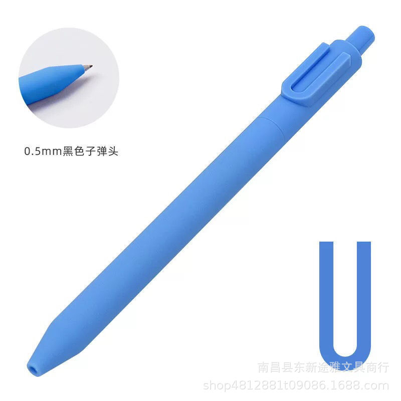 레터 펜 U