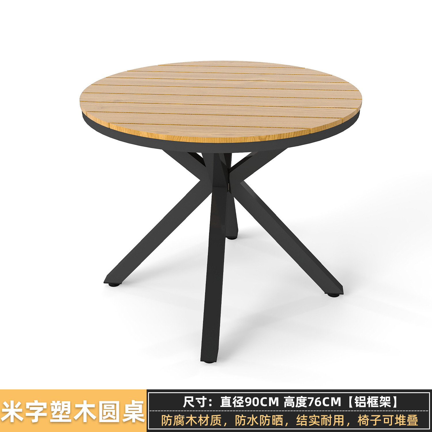 Mesa y silla de madera de plástico patio al aire libre aleación de aluminio villa jardín mesa y silla al aire libre impermeable y protector solar combinación de mesa y silla de ocio image 44
