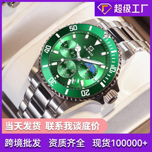 ��ŵ��ʿ�˶��ֱ���ҹ���ˮ���羳��ó�๦��6��ʯӢ��һ������