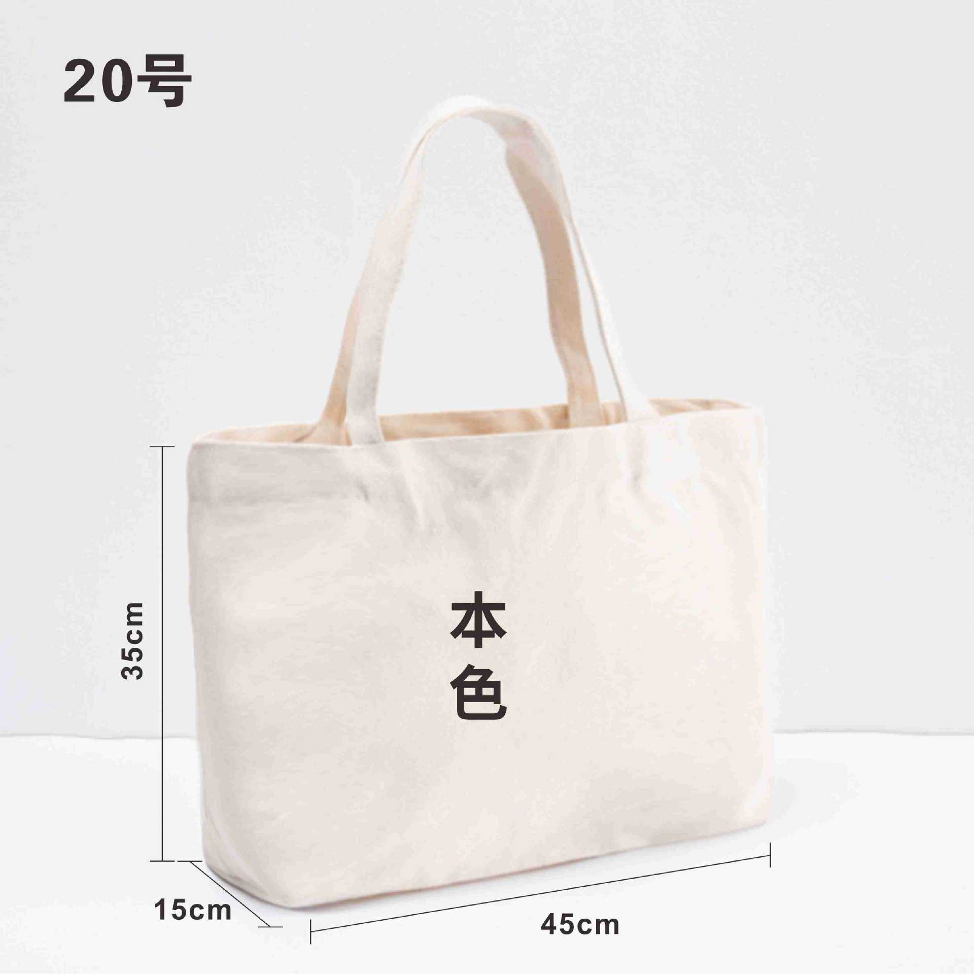 La versión horizontal de color natural tiene 35 * 45 * Fondo y 15 cm de altura.