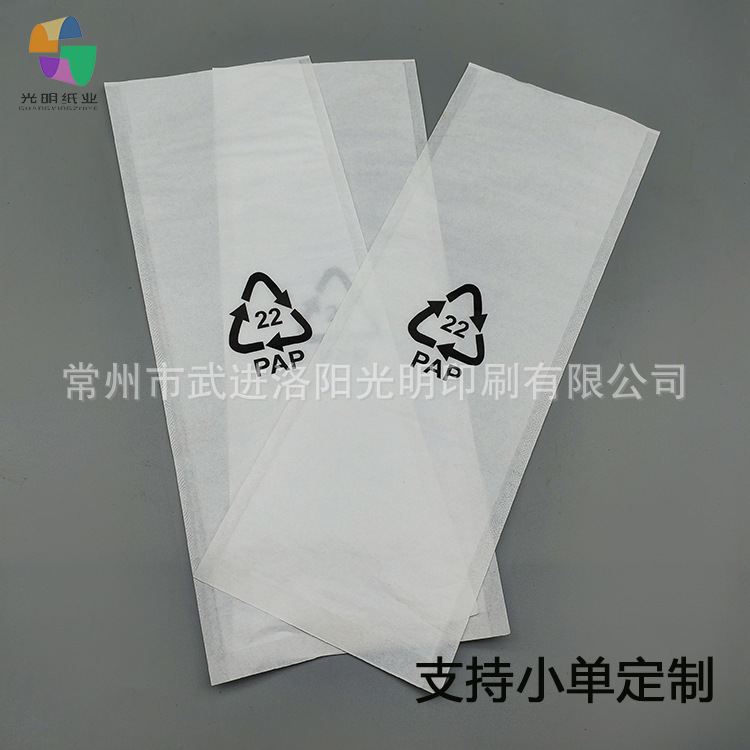 定制拷贝纸纸袋 半透明包装袋 单光纸小单定制 环保拷贝纸