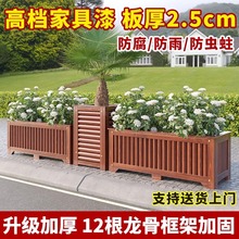户外防腐木花箱庭院种植箱种树花盆家用阳台种菜箱长方形花槽组合