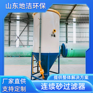 ��ʽʯӢɰ��ˮ�^�V�� ����|��Һ���x�O�� ȫ�Ԅӻ���ɰ�^�V��