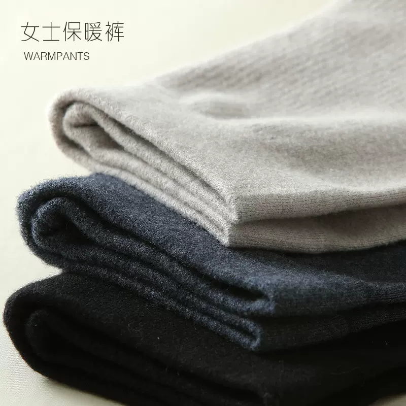 2024秋冬新款女无缝中厚护腰保暖羊毛打底裤羊毛裤打底弹力长裤