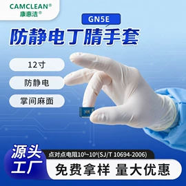 一次防护手套;防静电手套;防静电服