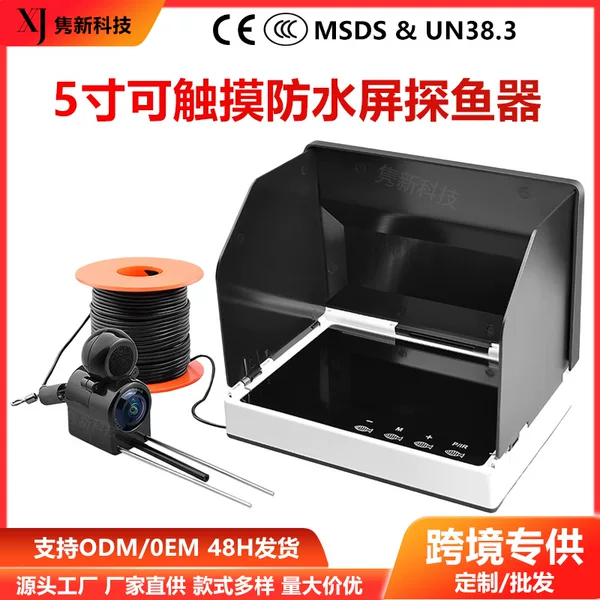 New Foreign Trade Fish Finder Waterproof High-Definition Touch Screen Underwater Visual Ultra-Clear Camera Anchor Fish Fishing Artifact