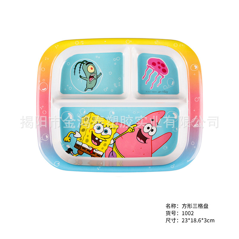 1002方形三格盘