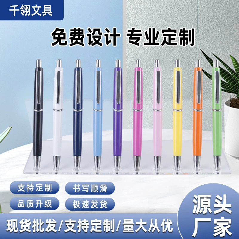 В наличии поставка внешней торговли пресс Шариковая ручка для печати рекламный логотип рекламная подарочная ручка может быть заказана Оптовая поставка с завода