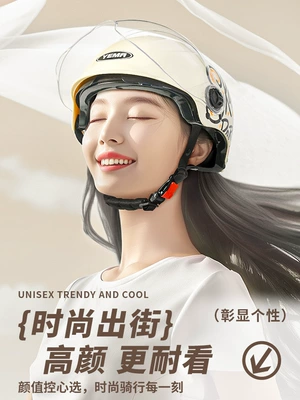 Men's Battery Vehicles, Summer Motorcycles, Car helmet