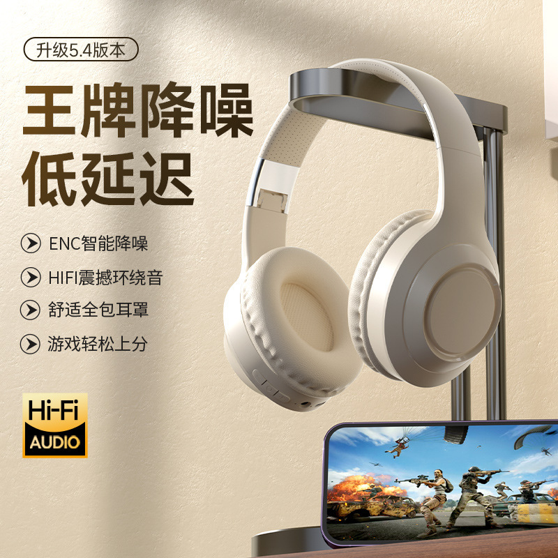 Cross-Border New Model of Wireless Bluetooth Headphones with High Aesthetic Appeal, Ear Covers for Gaming, E-Sports, Mobile Phones, Heavy Bass, and as a Gift Cross-Border New Model of Wireless Bluetooth Headphones with High Aesthetic Appeal, Ear Covers for Gaming, E-Sports, Mobile Phones, Heavy Bass, and as a Gift