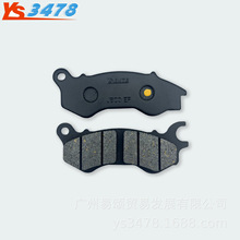 适用SOCO电动车速珂 TC/TC-MAX 前碟刹片 刹车片 刹车皮