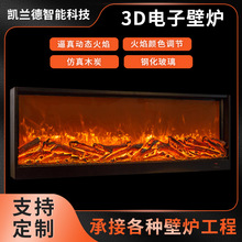 佛山厂家批发3d雾化壁炉家用装饰嵌入式简约仿真火炉电子取暖壁炉