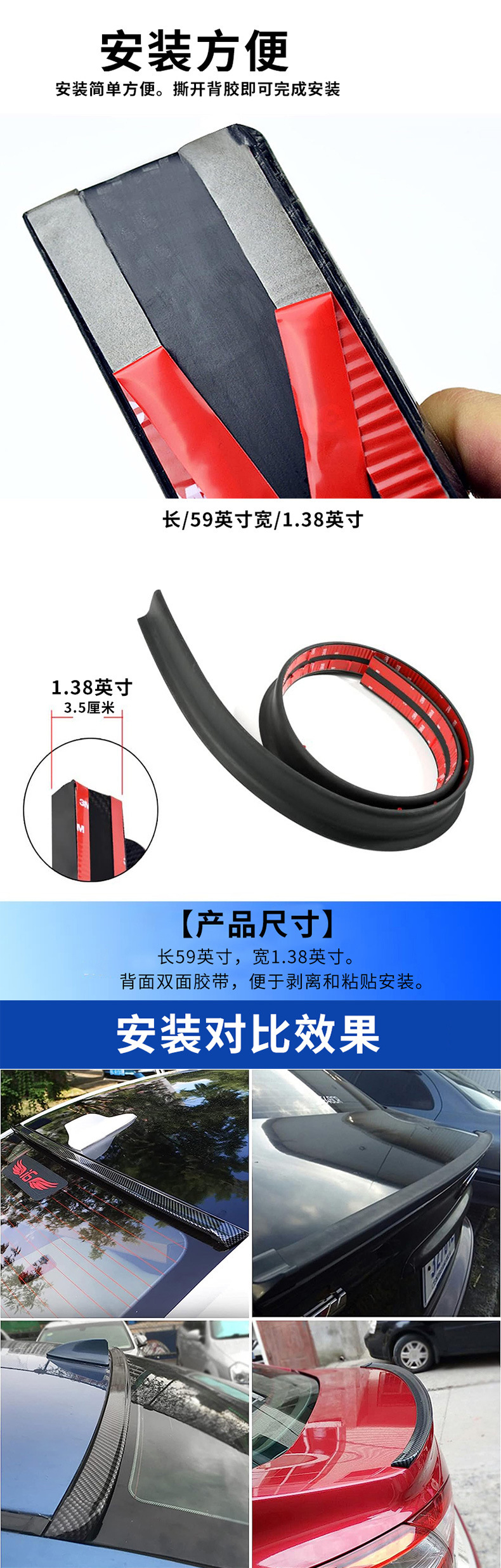 Cross-Border Wholesale Car Universal Rear Wing Modification Universal Punch-Free Carbon Fiber Pattern Punch-Free Rear Wing Fixed Wing