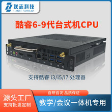 ־OPS��X���CI3/I5/I7�F؛���l�m�������A��̌W���hһ�w�C