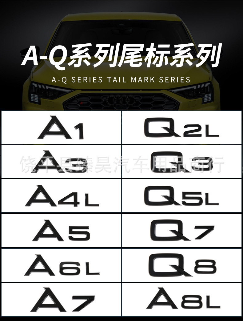 Suitable for Audi A3L Front and Rear Four-Ring Logo Modification, S3Rs3 Front Grille Emblem, Rear Displacement Label, Lettering Blackened