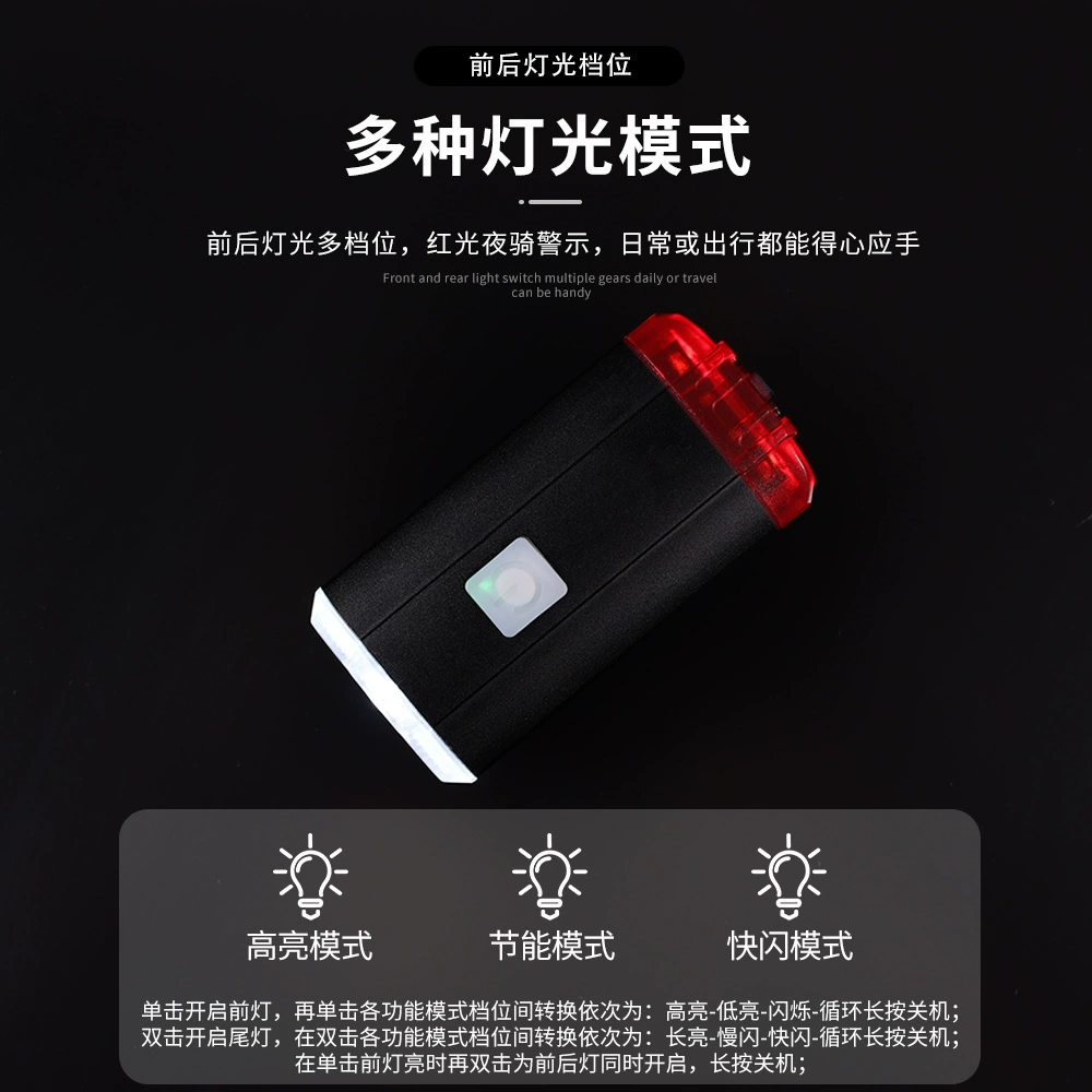 Mountain bike, front headlights, flashlight, equipment for cycling