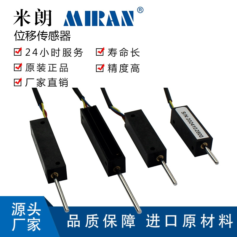 ����KS8-10 15 20΢�͵����Ը�λ���ӳ�����ձ�˼��S8FLP10A 5k