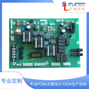R & D Industrial Boiler control panel Wuxi control panel development PCB board design industrial boiler controller