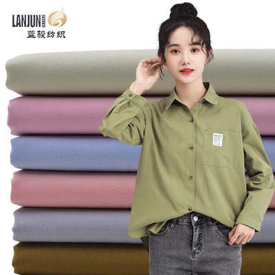 现货供应高密斜洗水棉布料宽幅全棉府绸日韩女童装衬衣连衣裙面料