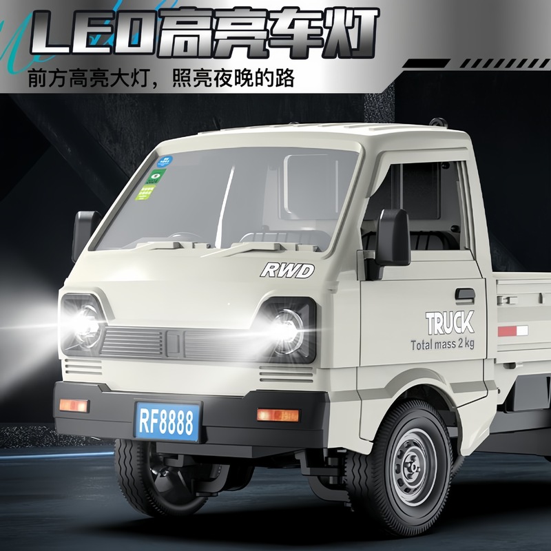 跨境五菱宏光遥控车漂移RC充电遥控玩具车柳州微卡儿童迷你遥控车|undefined