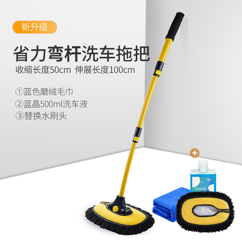 15 도 벤딩로드 블랙 [파운데이션 세트] + 교체 헤드