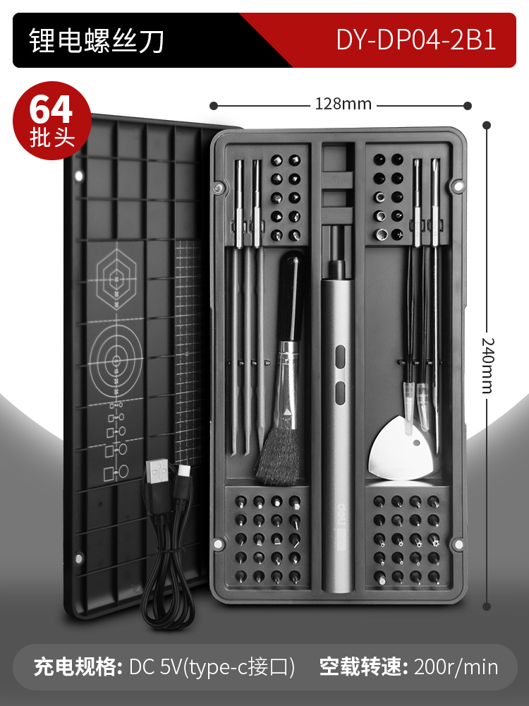 destornillador eléctrico recargable doméstico mini lote eléctrico de litio conjunto de herramientas de perforación automática eléctrica image 10