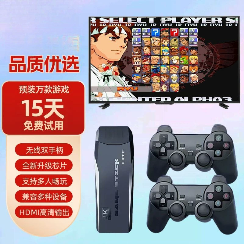 Классическая игровая консоль, беспроводная рукоять для домашнего использования двойной, джойстик, Amazon