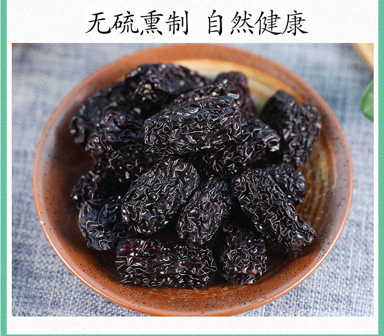 Premium Black Jujube Hei Zao Dried Smoked Dates 500g for Tea Soup and Snacking in use