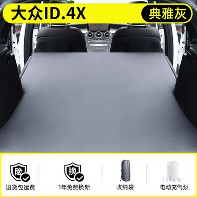 Suitable for Volkswagen Id4X Trunk Inflatable Mattress, Inflatable Bed, Air Mattress, Rear Sleeping Pad, Car Bed Sleeping (Vehicle-mounted inflatable bed) - volkswagen-id4xexclusively-for-2023-2025-models-non-slip-non-collapse-headrest-elegant-gray-comes-with-air-pump-storage-bag