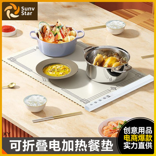 Cross-border flexible rolled silicone warm cutting board intelligent household multi-function folding warm food electric heating insulation hot cutting board