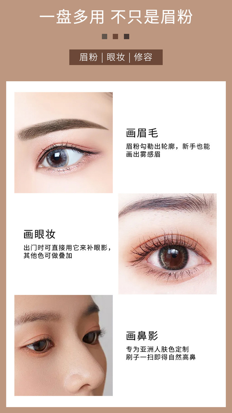 美茜儿眉粉7.jpg